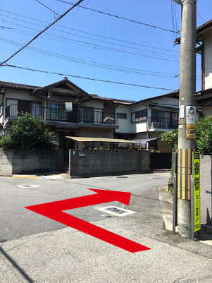 アクセス